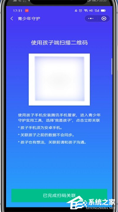 微信有兒童模式嗎？三個步驟輕松開啟微信青少年模式！