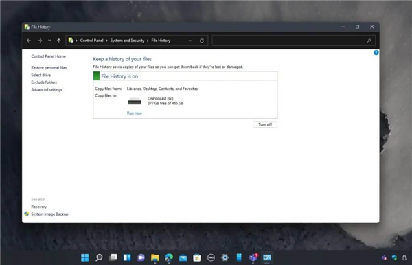 怎么在Windows11中備份文件并降級(jí)回Windows10？