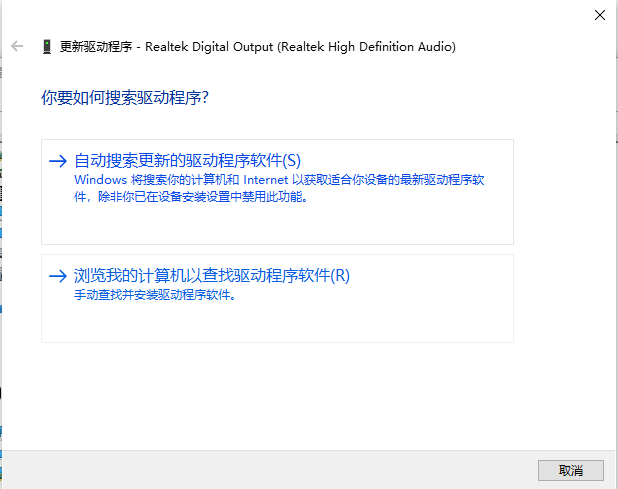 Win10顯示當(dāng)前設(shè)備未安裝音頻設(shè)備怎么辦?