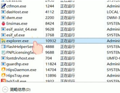 Win10任務欄點擊沒有反應怎么辦?