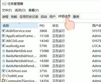Win10任務欄點擊沒有反應怎么辦?