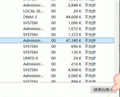 Win10任務欄點擊沒有反應怎么辦?