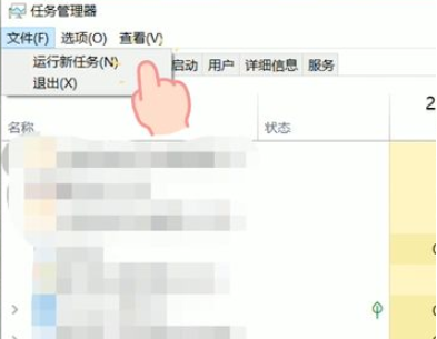 Win10任務欄點擊沒有反應怎么辦?