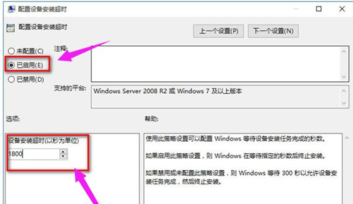 Win10重裝后沒有聲音怎么辦？Win10重裝后沒有聲音的解決方法