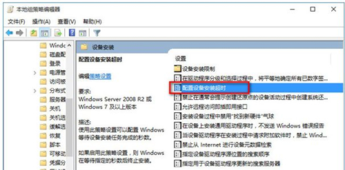 Win10重裝后沒有聲音怎么辦？Win10重裝后沒有聲音的解決方法