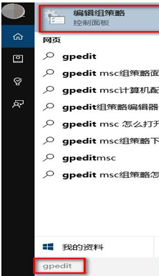 Win10重裝后沒有聲音怎么辦？Win10重裝后沒有聲音的解決方法