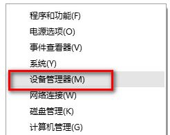 Win10重裝后沒有聲音怎么辦？Win10重裝后沒有聲音的解決方法