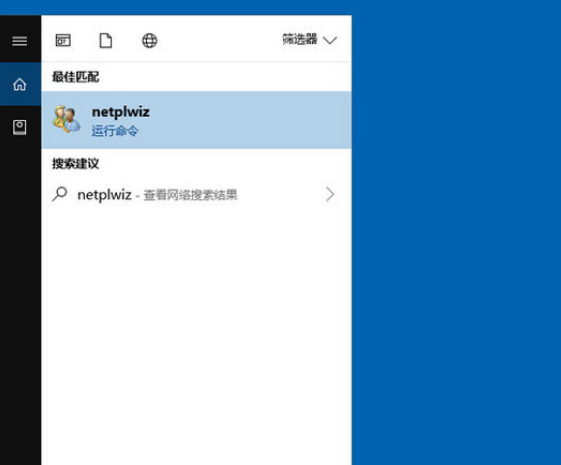 Win10怎么取消開機密碼登錄?Win10取消密碼登錄方法教程