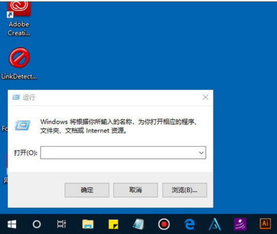 Win10怎么取消開機密碼登錄?Win10取消密碼登錄方法教程