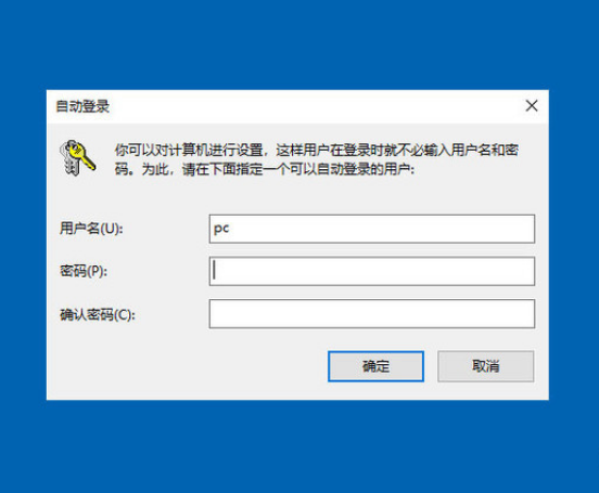 Win10怎么取消開機密碼登錄?Win10取消密碼登錄方法教程