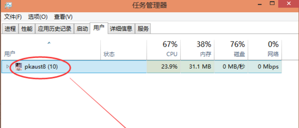 Win10怎么切換賬戶?Win10系統切換賬戶的方法教程