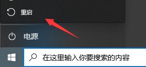 Win10閃退之后沒有網絡怎么辦？Win10閃退之后沒有網絡的解決方法