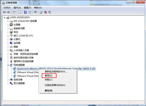 Win7無法識別網(wǎng)絡(luò)怎么辦？Win7無法識別網(wǎng)絡(luò)的解決方法
