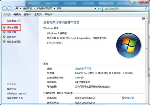 Win7無法識別網(wǎng)絡(luò)怎么辦？Win7無法識別網(wǎng)絡(luò)的解決方法