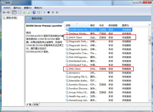 Win7無法識別網(wǎng)絡(luò)怎么辦？Win7無法識別網(wǎng)絡(luò)的解決方法