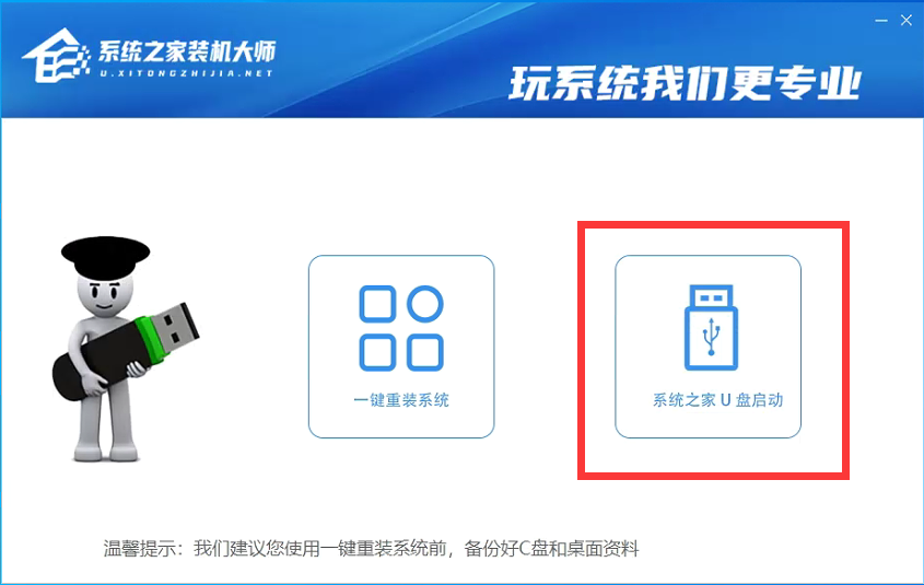 Win10原版鏡像怎么用PE安裝 PE安裝Win10原版鏡像教程