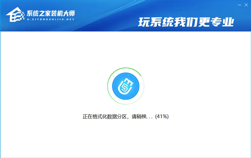 Win10原版鏡像怎么用PE安裝 PE安裝Win10原版鏡像教程