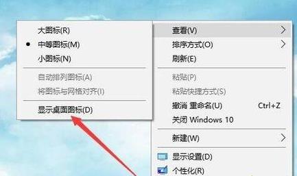 Windows11桌面沒有圖標怎么辦？Windows11桌面沒有圖標處理方法