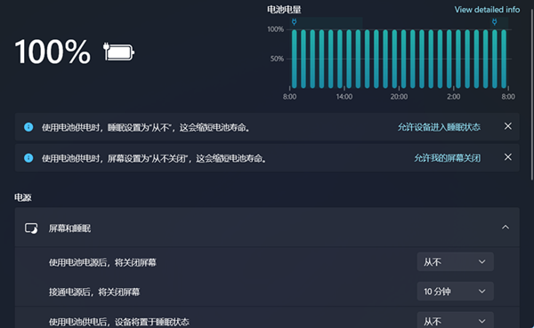 Win11如何為用戶推薦設置選項？Win11為用戶推薦設置選項的方法