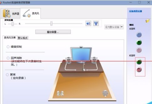 Win11怎么設(shè)置耳機和音響一起響?