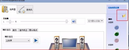 Win11怎么設(shè)置耳機和音響一起響?