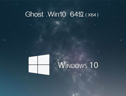 Matebook如何重裝Win10系統(tǒng)？Matebook重裝Win10系統(tǒng)的方法