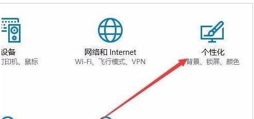 Win10開始菜單透明度如何設置？Win10開始菜單透明度設置教程