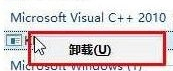 Win10無法卸載已安裝補丁怎么辦？Win10無法卸載已安裝補丁的解決方法