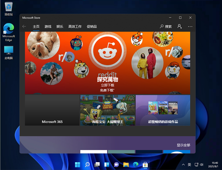 Win11穩定嗎？Windows11系統穩定性介紹