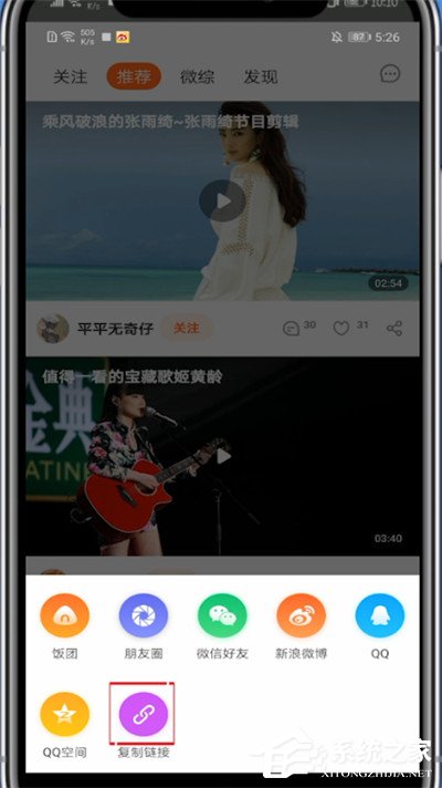 芒果tv怎么復制視頻鏈接？兩個步驟輕松復制鏈接！