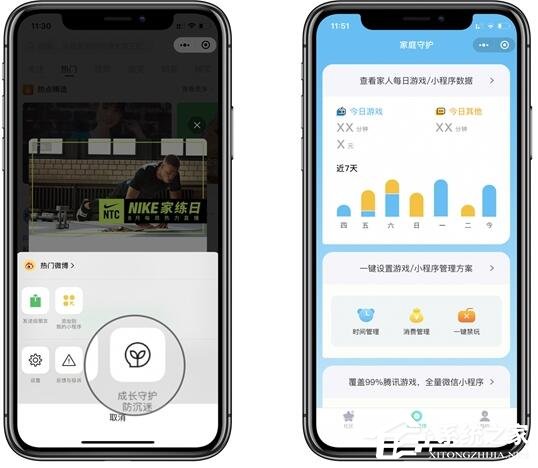 微信又悄然更新啦！iOS微信7.0.15拍一拍、聊天窗口等都有新更新！