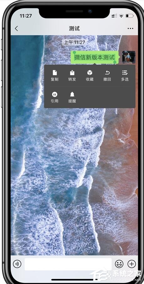 微信又悄然更新啦！iOS微信7.0.15拍一拍、聊天窗口等都有新更新！