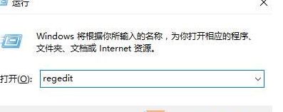 Win10桌面IE圖標(biāo)無法刪除怎么辦？Win10桌面IE圖標(biāo)無法刪除的解決方法