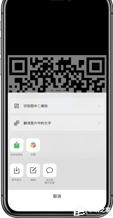 微信又悄然更新啦！iOS微信7.0.15拍一拍、聊天窗口等都有新更新！
