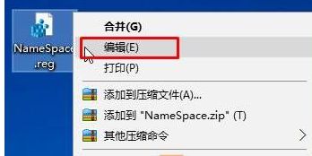 Win10桌面IE圖標(biāo)無法刪除怎么辦？Win10桌面IE圖標(biāo)無法刪除的解決方法