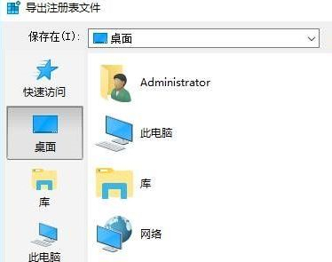 Win10桌面IE圖標(biāo)無法刪除怎么辦？Win10桌面IE圖標(biāo)無法刪除的解決方法