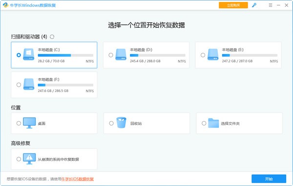 Win11更新后為什么開不了？win11更新完系統(tǒng)開不了機怎么辦
