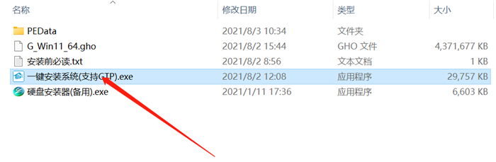 Win11更新后為什么開不了？win11更新完系統(tǒng)開不了機怎么辦
