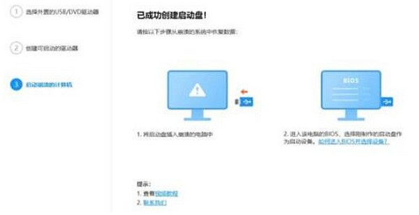 Win11更新后為什么開不了？win11更新完系統(tǒng)開不了機怎么辦