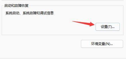Win11無限重啟怎么辦？Win11系統無限重啟解決辦法