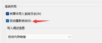 Win11無限重啟怎么辦？Win11系統無限重啟解決辦法