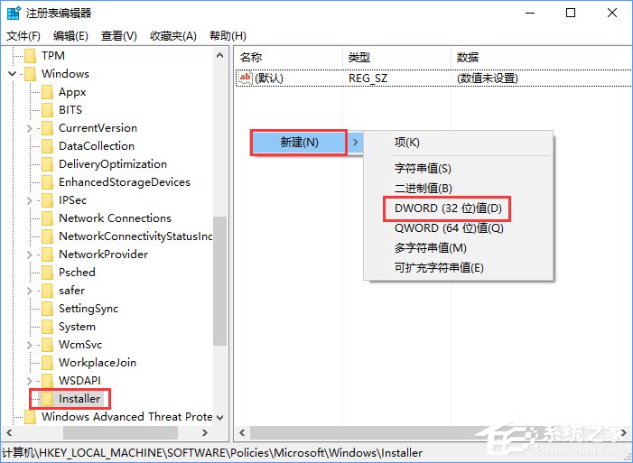 Win11系統(tǒng)安裝不了SolidWorks怎么解決？Win11不能安裝SolidWorks解決辦法