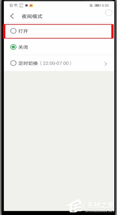 豆瓣終于出夜間模式了！快點(diǎn)來看看豆瓣開啟夜間模式的方法吧！