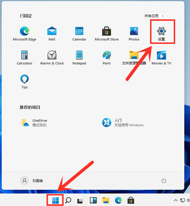 Win11電腦開機太慢了怎么辦？Win11設置開機啟動項方法