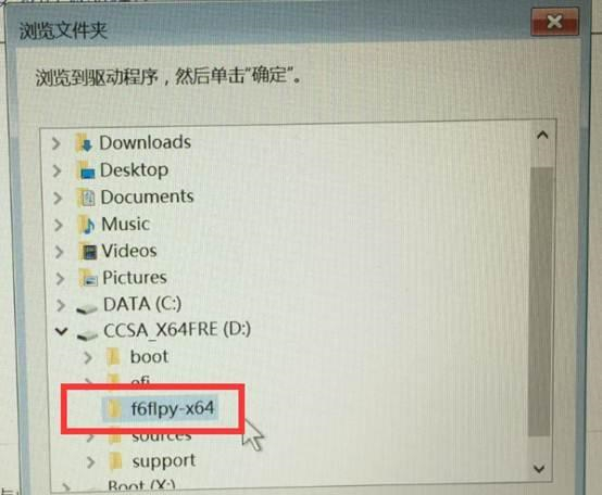 重裝Win10系統(tǒng)無法識別固態(tài)硬盤怎么辦？無法識別固態(tài)硬盤的解決方法