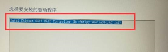 重裝Win10系統(tǒng)無法識別固態(tài)硬盤怎么辦？無法識別固態(tài)硬盤的解決方法