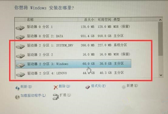 重裝Win10系統(tǒng)無法識別固態(tài)硬盤怎么辦？無法識別固態(tài)硬盤的解決方法