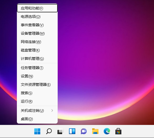 Win11開機啟動項要如何關閉？Win11開機啟動項關閉的方法