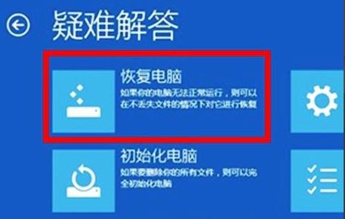 Win11系統怎么修復 Win11系統修復教程