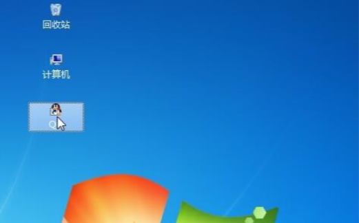 Win7桌面圖標大小怎么調(diào)節(jié)？Win7桌面圖標大小怎么調(diào)節(jié)教程